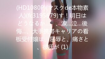 【新速片遞】漂亮Jk萝莉美眉吃鸡啪啪 啊啊 爸爸好棒 啊啊 受不了了 被小哥哥无套输出 内射 [505MB/MP4/17:06]