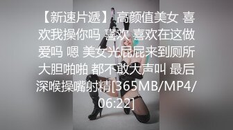 STP30293 气质超棒美女！情趣装兔女郎！开档内裤假屌插穴，穿上黑丝极品美腿，娇喘呻吟太骚了