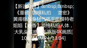 真性情妹子啪友真多,和小哥邊幹邊和男友打電話,蹲馬步打樁機抽插,男友還問妳怎麽啦