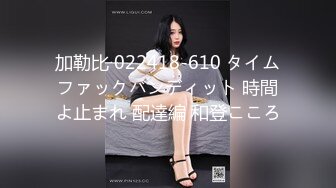 NHDT-372(1nhdt372)[NATURALHIGH]花火大会痴漢