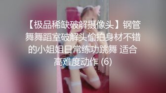 人气反差ASMR女网黄「deerlong」OF性爱私拍 乖巧可爱眼镜娘为男友服务被操爽了