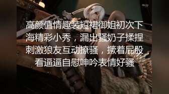 Hotel偷拍稀缺未流出石景台偷情性瘾骚货小姨子啪啪 骑乘猛摇 最后怼操到内射 叫床太骚