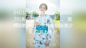 [2DF2]《 横扫全国外围圈 》眼镜大师兄酒店高价约嫖极品白嫩女神 超级温顺 全裸口交啪啪 - [MP4/126MB][BT种子]