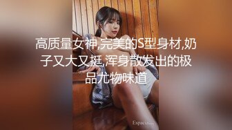 【极品稀缺_外购】最新《疯狂抖Y》外篇《抖Y擦边11》颜值美女 各显神通 闪_现 直B间紫薇啪啪 封号作S秀 (2)