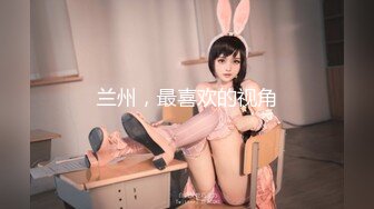 【大屌生无可恋丶】甜美外围美女，白皙皮肤肉感十足