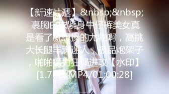 【最新封神❤️极品乱伦】海角惊现痴女大神与公公乱伦-&gt;老公前脚刚走 后脚雯雯就被公公按着一顿狂操 高清720P原档