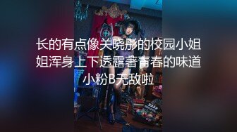 [MP4/ 748M] 在校大学生女朋友刮毛无套刚开学就开房，小女友甜美听话，剪刀修毛，抠穴后入暴操交