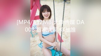 樱晚gigi - VOL.32 粉丝群收费视频32 不好惹的健身教练 (2)