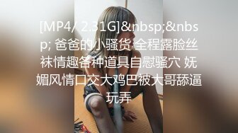 IDG5452 爱豆传媒 貌美娘子 卖身青楼救相公 海棠