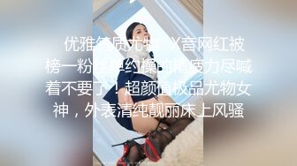 [MP4/ 479M]&nbsp;&nbsp;ED Mosaic21岁美乳少女以为自己这次当女王，结果还是只能当一条小母狗1