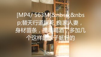 [MP4/ 495M] 蜜桃臀，一线天，淫水一流男主就开舔，一定要听一听这个骚货的叫床声