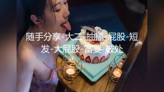 E罩杯少妇爬落地窗前被后入