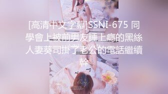 [MP4/ 2.73G]&nbsp;&nbsp;C罩杯面罩小姐姐，这奶子针不错，可惜小逼已黑，沙发上蜜桃臀骑乘