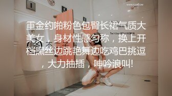 《魔手外购极品CP》快餐店女厕定点全景偸拍络绎不绝的小姐姐方便，几款阴毛挺性感，小美女抠逼闻闻味儿 (7)