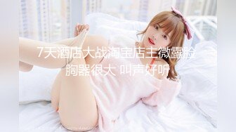 【新片速遞】☀️绿奴NTR淫妻☀️淫妻博主『cuckoldroxy』亲眼看着自己老婆的逼变成别人鸡巴的形状 亲自开车送老婆去挨操2 [1.31G/MP4/02:39:57]