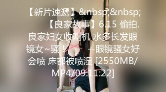 [MP4]麻豆传媒 FANCY DOLL FCD6902 义体潮吹白浆四溢 无法承受深入我体内的巨根 蜜苏(苏艾文)