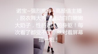 一个让人热血沸腾的妹纸 莎莎儿 甜美巨乳邻居姊姊的报恩[112P/272M]