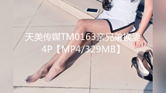 MPG0113 麻豆传媒 老婆不可告人的黑料 李蓉蓉