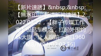 “我是baba的小母狗，快来操我”PUA大神调教高颜值女神