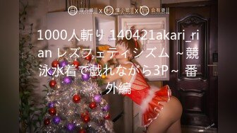 (HD1080P)(Joker)(fc4164855)【巨乳・素人】だらしないカラダが最高にエロい。ねっちょり生中出し+濃厚ザーメン口内射精。