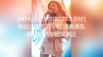 JD136 心萱 好想征服我那霸道的女朋友 精东影业