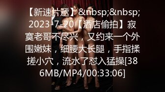 [MP4/2310M]7/9最新 你的大奶女友已上线快来约表情好骚会勾人VIP1196