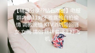 颜值美女上门家政服务 客人要求穿上女仆制服提供私人服务极致性体验