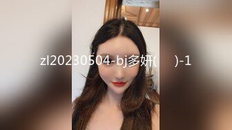 CB站身材纤细的粉嫩可爱小姐姐gabbi_i  (4)