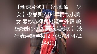 [MP4/782M]5/28最新 变态私家摄影师玩弄性感女大生清甜女神林怡梦VIP1196