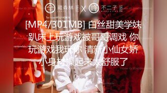 STP32785 麻豆传媒 MDX0271 蒙眼性爱换屌挑战 李蓉蓉