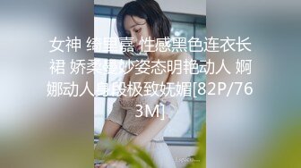 饥渴良家少妇带给我无限激情