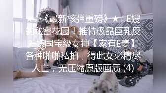 70后美妈妈 ·不惧时光优雅到老：每天最幸福的时光就是和儿子SEX，性爱交欢