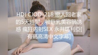 [MP4]STP27079 ED Mosaic 21岁美乳少女以为自己这次当女王结果还是只能当一条小母狗 VIP0600