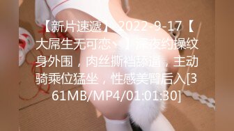 [MP4/598MB]2024.1.27【模特写真丶探花】今夜捡到宝，女神风骚动人，各种花活来一套爽歪歪！