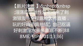 駭客盜攝主題情趣套房 壯實小伙與愛美的白嫩騷貨女友開房 性愛前不停化妝