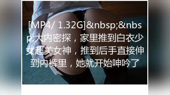 STP31799 【国产AV首发星耀】经典动漫色魔编新作MXB0004《静香的约会体验》高潮静香与饥渴的大雄 喜欢操你 沈娜娜