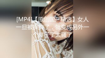 [MP4]STP26742 网红学妹 极品露脸00后淫荡美少女▌恬恬 ▌黑丝女教师的肉体教学 阳具速插嫩穴极致高潮鲜蚌吐汁 VIP0600