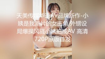 《臀控熟女控》优酷广场舞露脸骚比熟女网红大屁股【玉儿】定制私拍各种透明撩骚情趣装扭臀晃腰挑逗掰穴自慰超骚