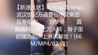 [MP4/ 1.08G] 黑客破解家庭网络摄像头偷拍 夫妻的性生活媳妇挑逗正在看手机的老公做爱被激发后狠狠的草她