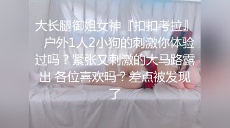 ✿清新纯欲少女✿楚楚动人小仙女 校花级小嫩妹 诱人白嫩肌肤性感大长腿 被大鸡巴哥哥抬脚后入侧入 超级清纯的女孩子