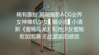 稀有露脸 高端摄影ACG业界女神爆机少女▌喵小吉▌小清新《蜜桃乌龙》粉色少女蜜鲍愈加饱满 无比紧实的感觉