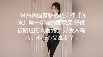 【酒店偷拍】情侣开房操逼，漂亮美腿小女友，超会玩扶再窗边后入，埋头吸吮大屌活不错，搞了两炮