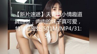 抖音 ：依依姐 · ❤️沈阳航空大学 ，这身材管理的真棒，完美大乳，自慰，骑乘，骚话不断！ (1)