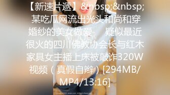 魔手外购 最新疯狂抖音倒立嘘嘘 各种不为人知精彩漏点 PK中裸体舞动乳粒私处一饱眼福 真空瑜伽性感蜜臀 (24)