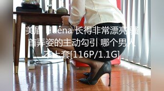 漂亮美女留学生母狗吃鸡啪啪 撅着大肥屁屁恳求我后入内射