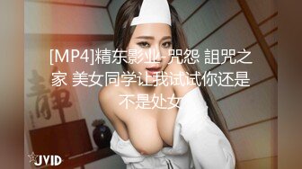 [MP4]带你找外围长相甜美白色T恤妹子近距离特写扣弄一线天粉穴