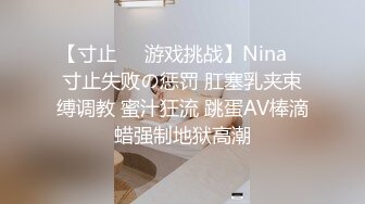 【新片速遞】&nbsp;&nbsp; Onlyfans 极品白虎网红小姐姐⭐NANA⭐NTR3《礼物》除了老公以外又有一个男人被我榨干[3170M/MP4/51:36]