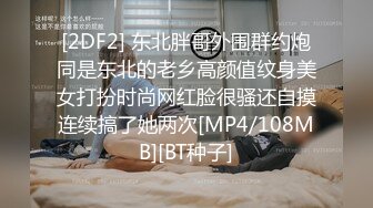 [MP4/ 2.04G] 女神级温柔小姐姐约到酒店 脱光光身材真不错 白嫩苗条大长腿逼毛黑黝黝茂密黑丝