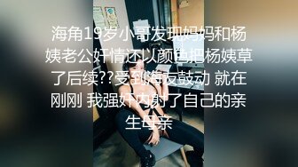 蜜桃传媒 pmc-449 大三妹妹被讨人厌的哥哥强奸-孟若羽