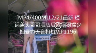 [MP4/924MB]紅斯燈影像 RS008 和媽媽的肉欲